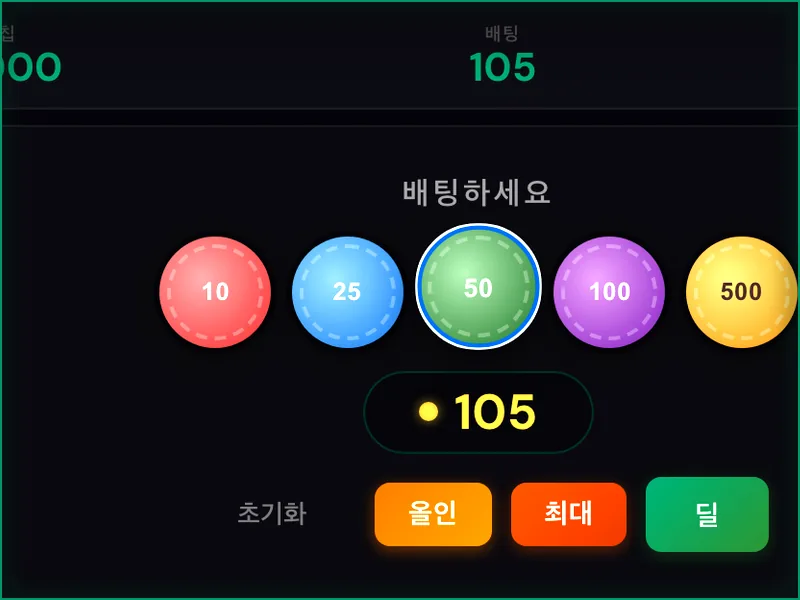Blackjack