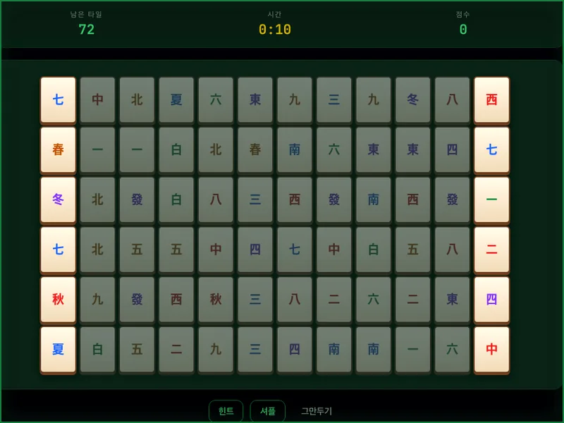 Mahjong Solitaire