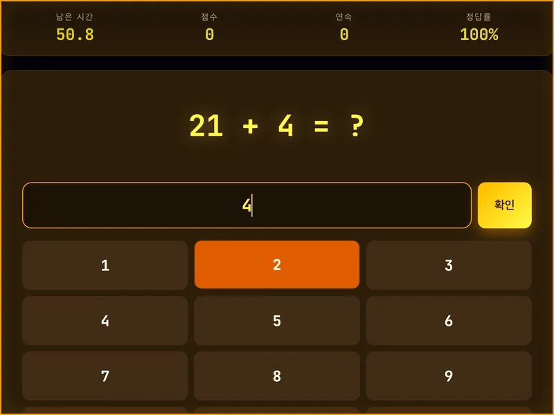 Math Master