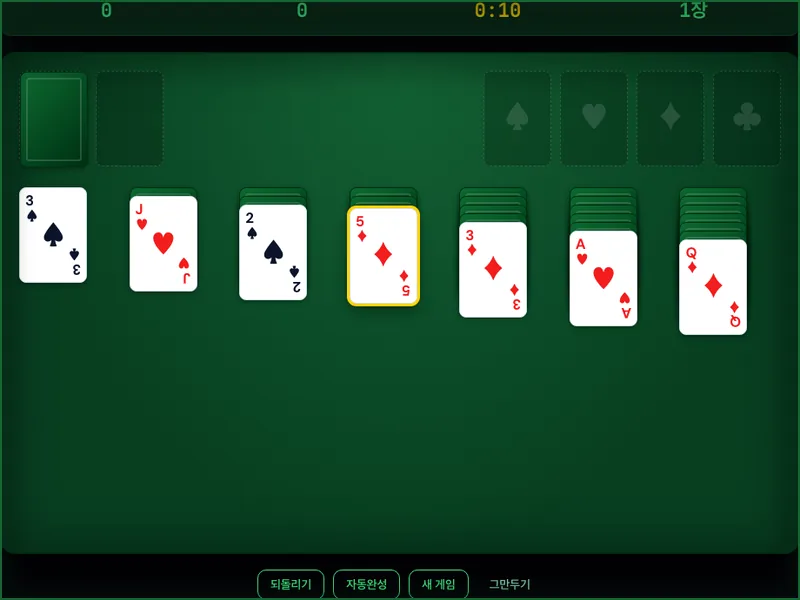 Solitaire