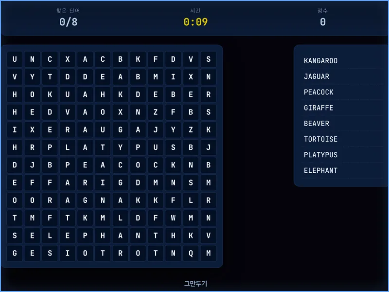 Word Search